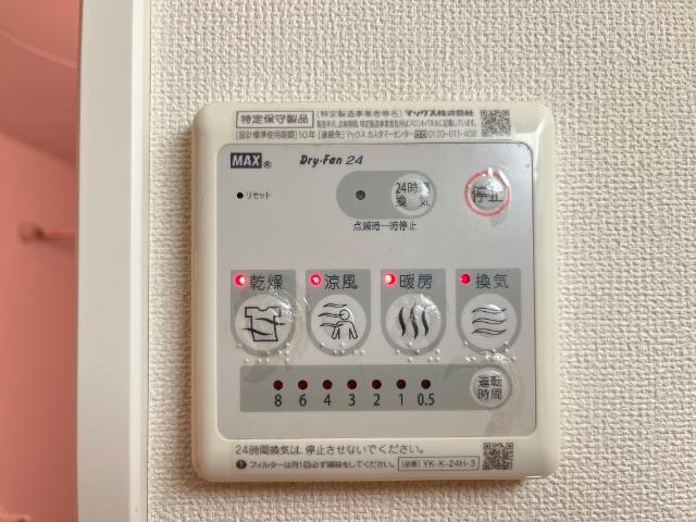 イル　マーレ　アッズッロ（il mare azzurro） 室内設備