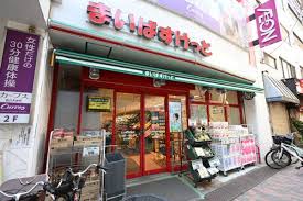 Ｔｅｒｒａｚｚａ　Ｅｓｔ12階 【スーパー】まいばすけっと 大井町駅南店まで1108ｍ