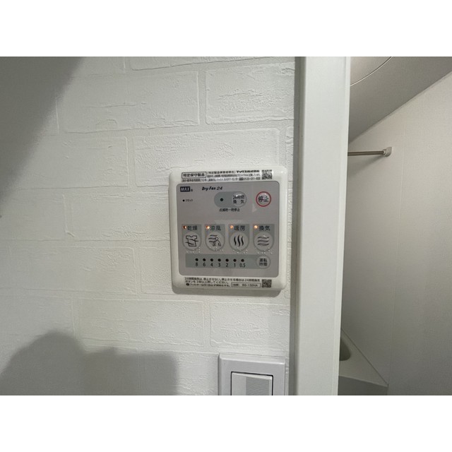 パルトネール二俣川Ⅲ105号室 部屋その他