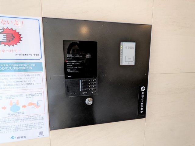 ガーデン板橋氷川町406号室 セキュリティ