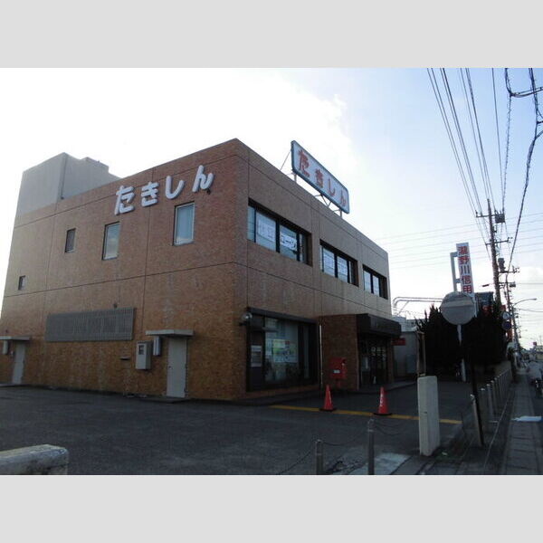 グレイス　A 瀧野川信用金庫