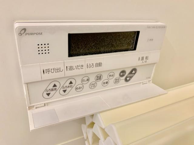 アジュール　ブラン 追焚付給湯リモコン