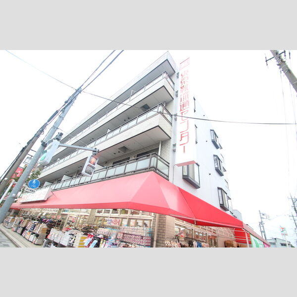 ルピナスA 東京靴流通センター西新井大師店(94 m)