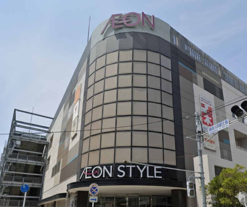 住友検見川ハウスＣ棟 【スーパー】イオンスタイル検見川浜まで210ｍ