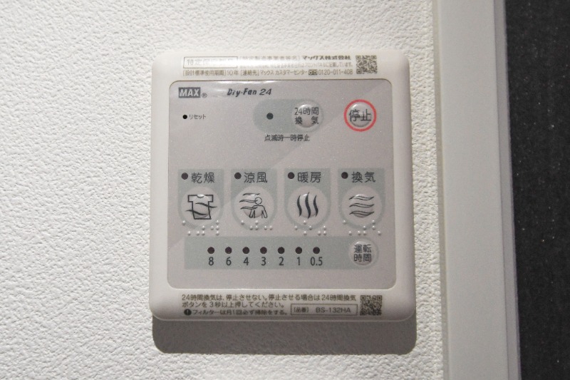 HW.HILLS(町屋Ⅱ) 別階参考写真