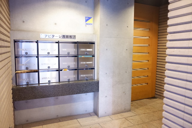 ａｂｉｔａｒｅ　ｎｉｓｈｉａｚａｂｕ0403号室 ポスト