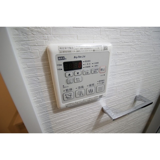 プレール・ドゥーク西川口Ⅱ506号室 部屋その他