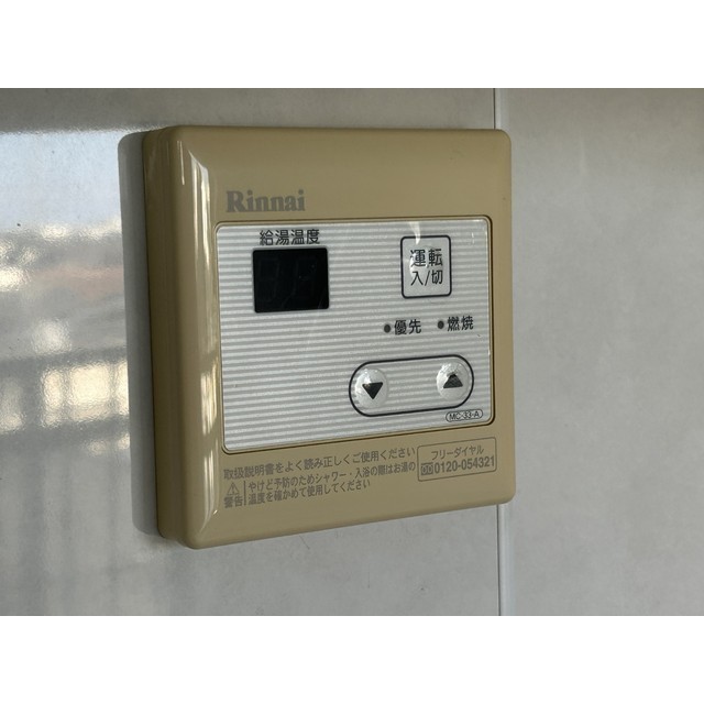 テラスガイア401号室 部屋その他