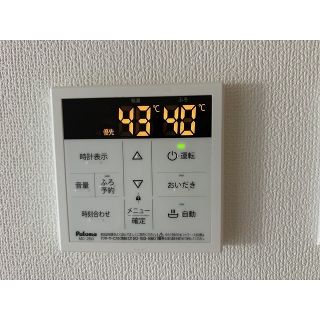 エンデカ東浦和201号室 部屋その他