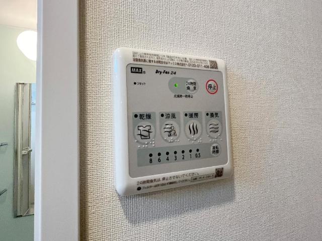 アベリア　コンフェッティ 室内設備