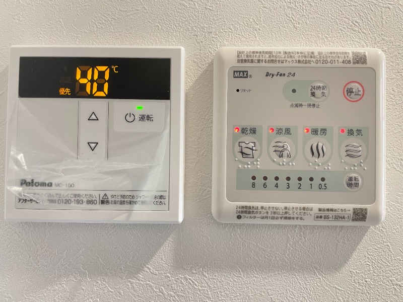 サザンロード江北2階 部屋設備