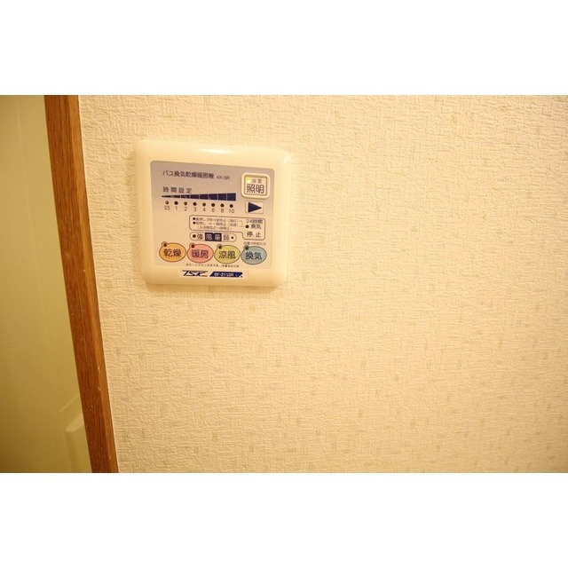 アムール Vert U103号室 部屋その他