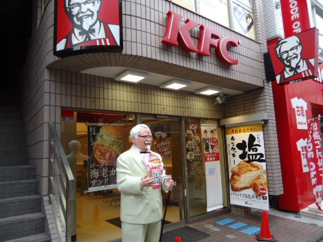 Ａｒｉｅｔｔａ ケンタッキーフライドチキン仙川店まで1,110ｍ