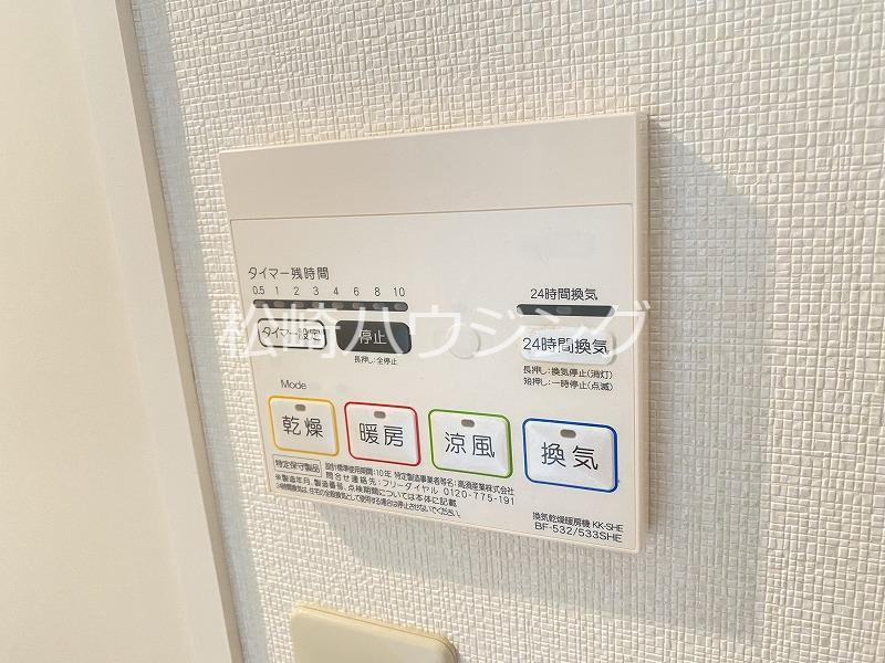 ブリッジM中野 部屋設備