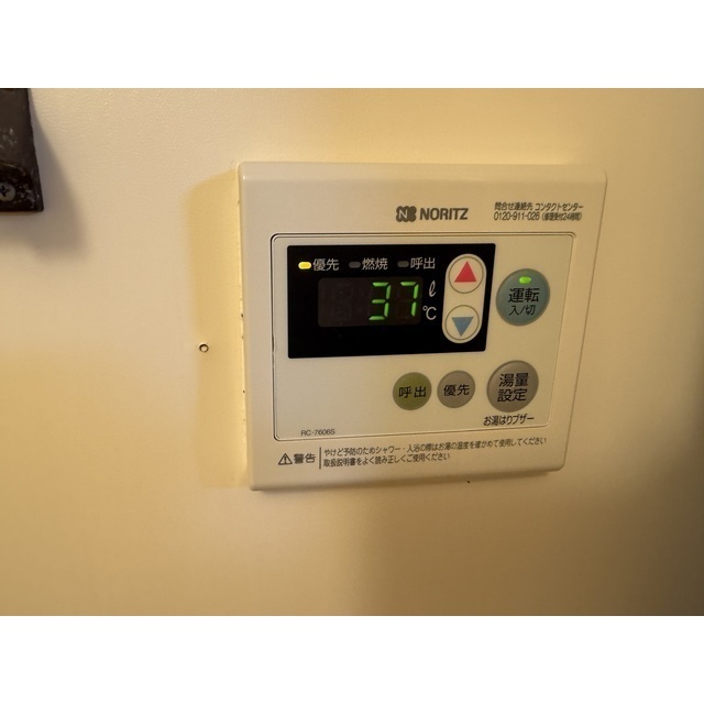 レイルビルⅡ　旧パークサイド横山301号室 部屋その他