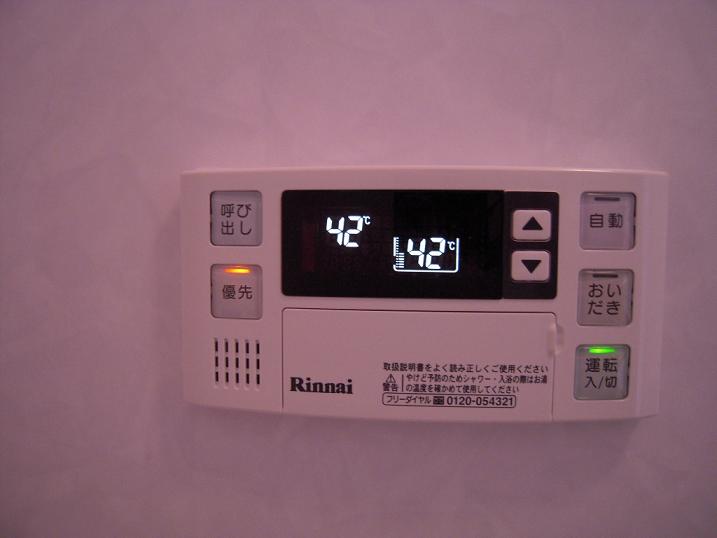 内田マンション 部屋設備