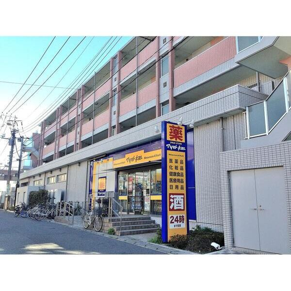 シャルムNS 周辺