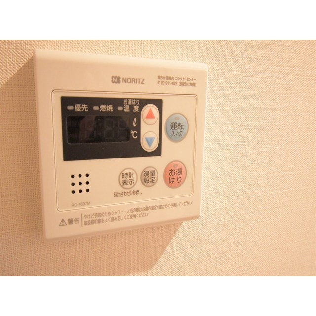 ザ・レジデンス赤坂檜町0411号室 内観