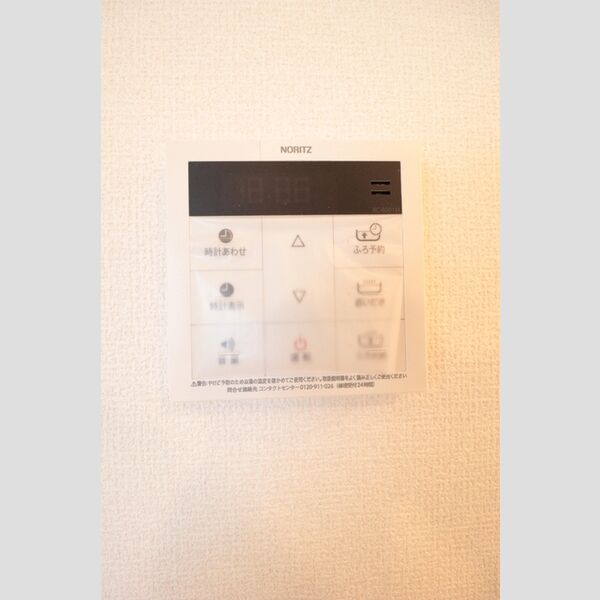 Gypsophila 部屋設備