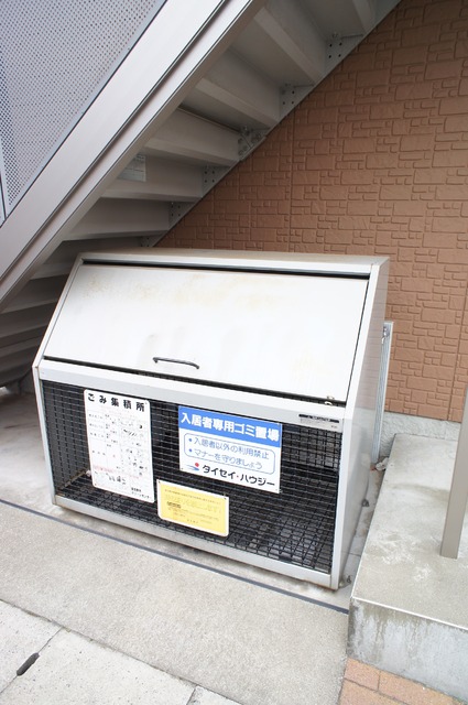 シャーメゾン　ジェマ0202号室 ゴミ置場
