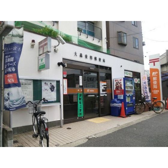 イーストコートＳＨＩＭＡＤＡ 大森東四郵便局