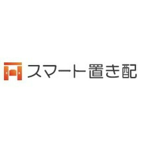 エルフォルテ五反田302号室 部屋その他