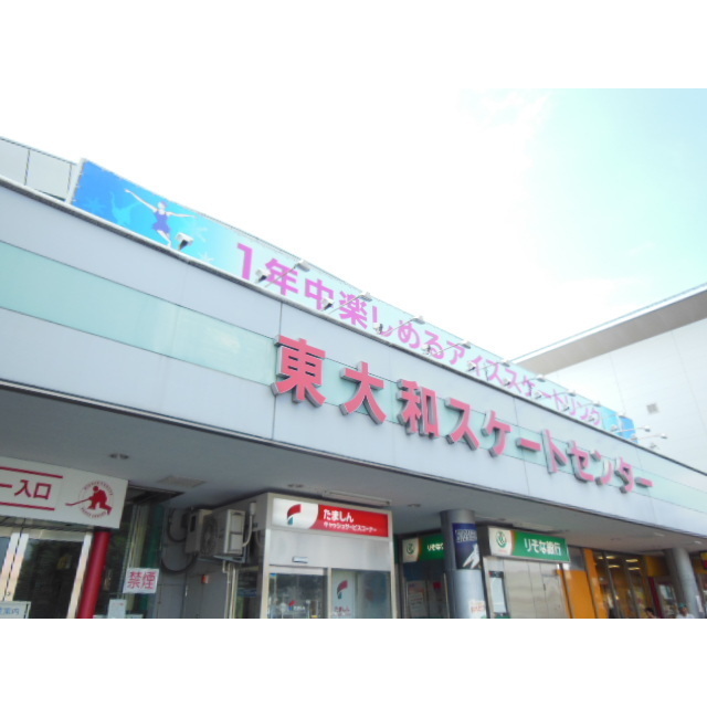 アムール 南街 周辺