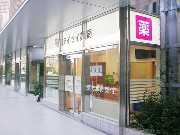 藤和新宿番衆町コープ 【ドラッグストア】アイセイ薬局 富久店まで89ｍ