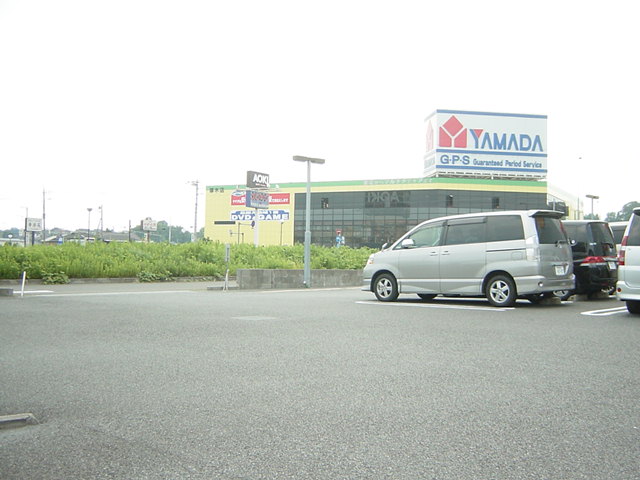 ハイツルミナス ヤマダ電気（家電量販店）まで350ｍ