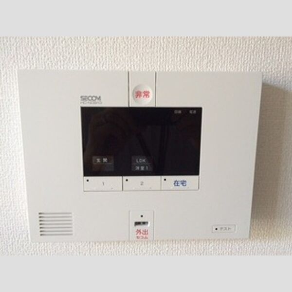 ハイム羽沢十番館301号室 セコム　ホームセキュリティ