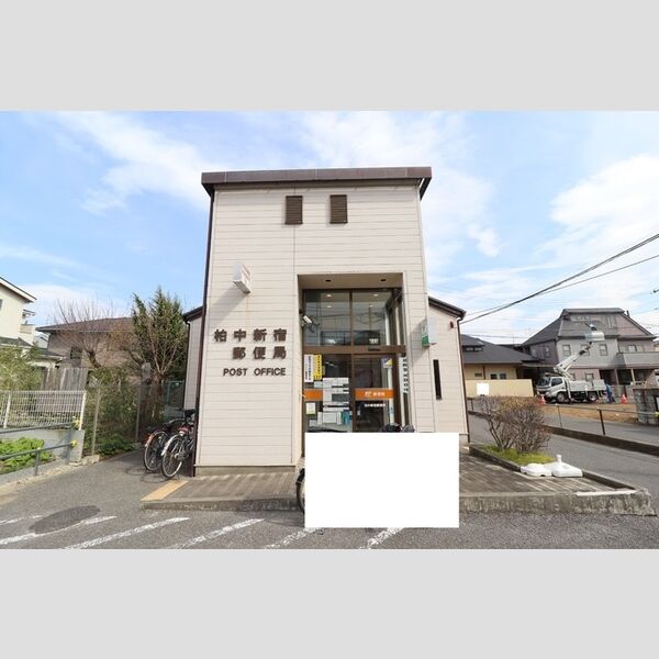 ラプエルタ 柏中新宿郵便局(802m)