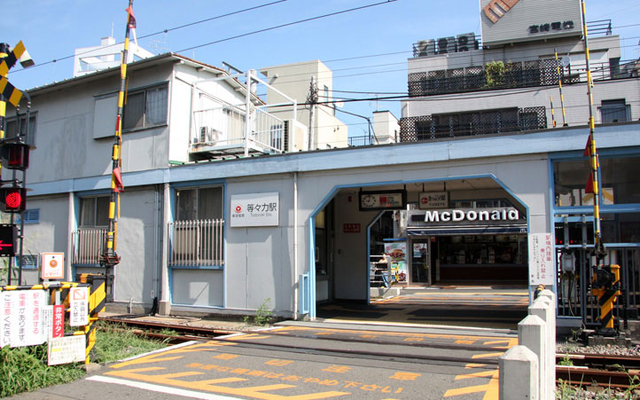 パインコート等々力0102号室 等々力駅