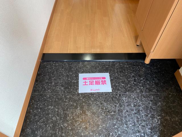 パイン・フィールド　 玄関