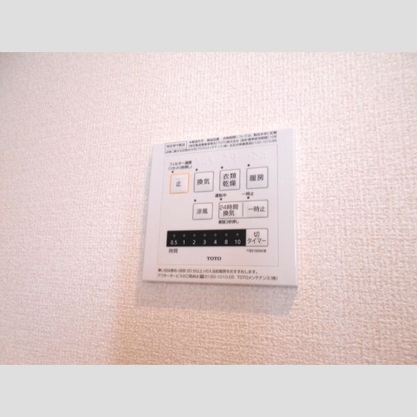 クスコ107号室 浴室換気乾燥暖房機