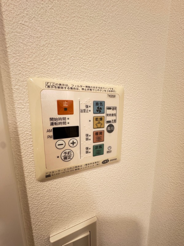 レジディア日本橋人形町Ⅱ5階 同建物別部屋の参考画像