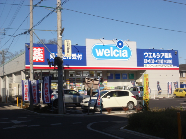 メゾン・フローラ ウエルシアさいたま大和田店まで784ｍ