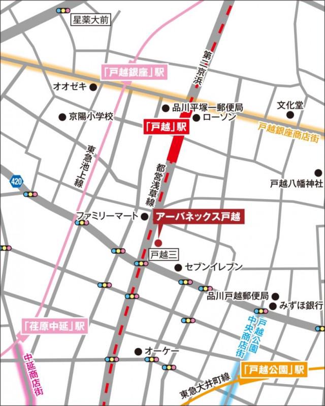 アーバネックス戸越3階 部屋その他