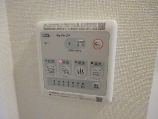 エル・クーレ203号室 浴室乾燥機