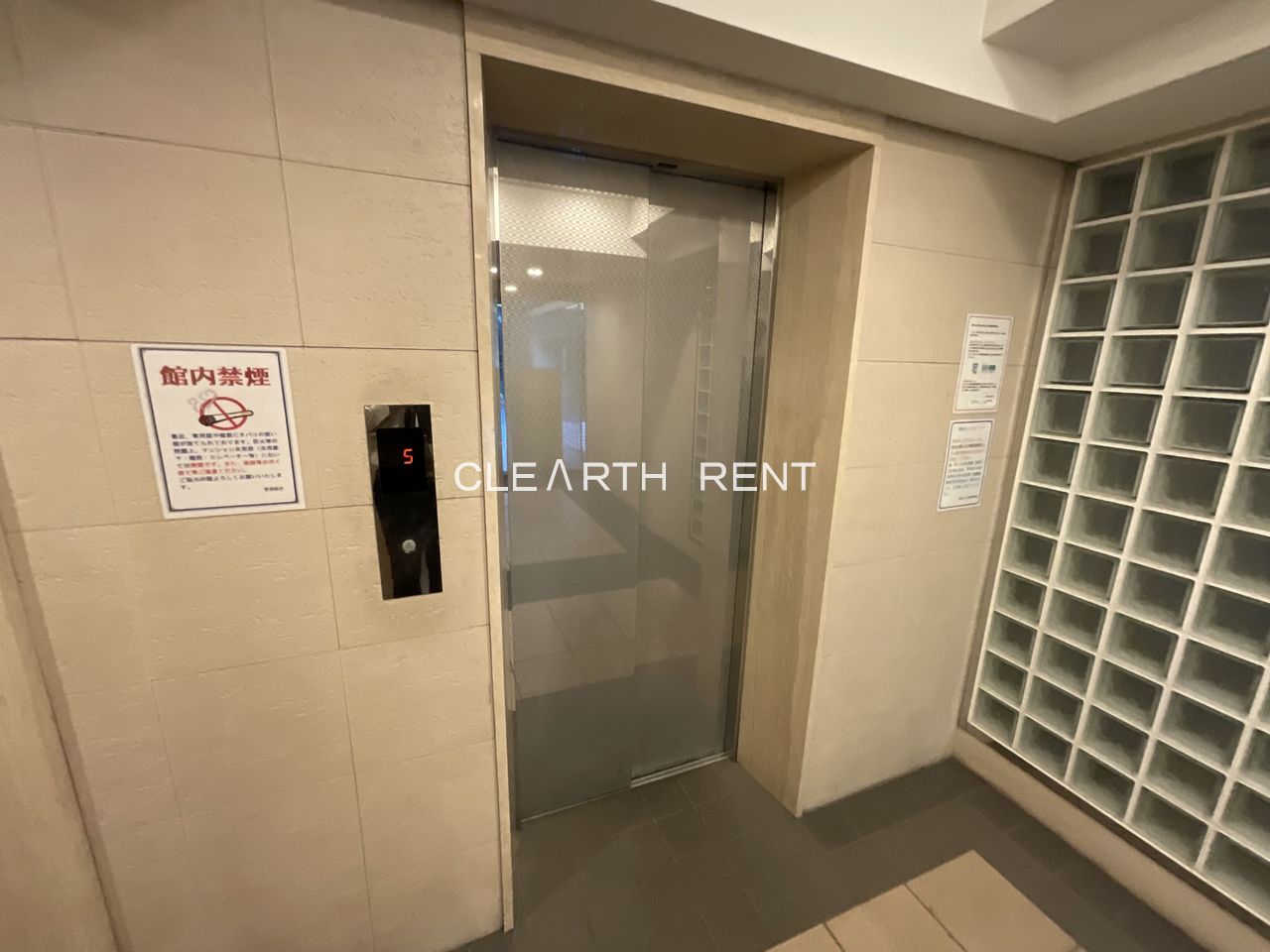 菱和パレス桜台4階 その他