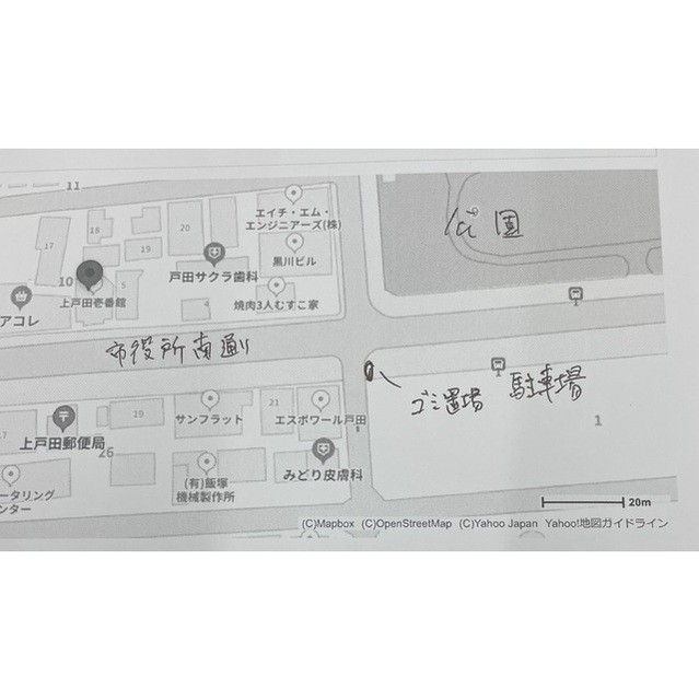 上戸田壱番館 外観