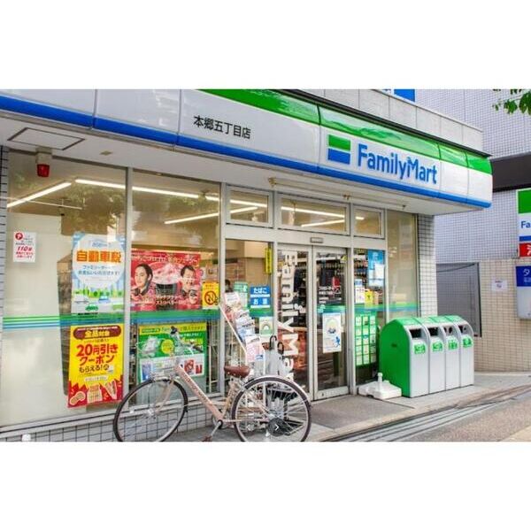 ラターシュ本郷301号室 周辺