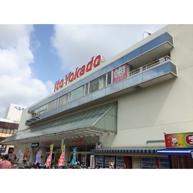 アンプルール フェール 上永谷 周辺