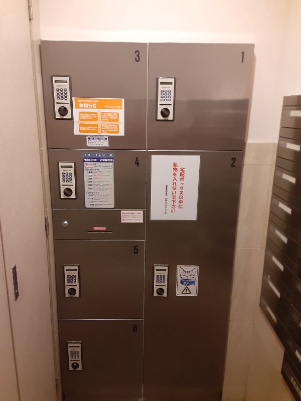 サンテミリオン大塚壱番館10階 部屋その他