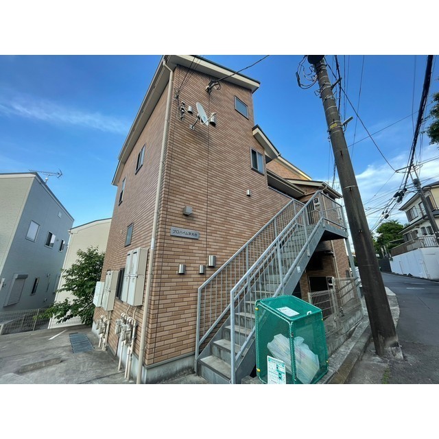プロハイム洋光台 外観