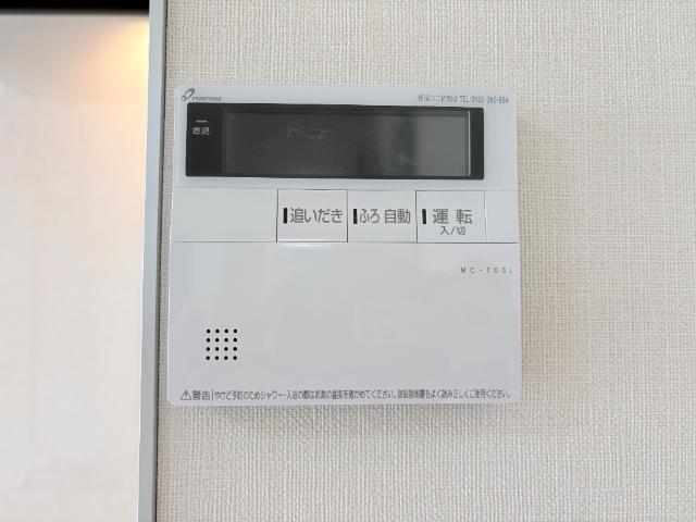 ラーバンコート大宮土屋206号室 キッチン給湯パネル