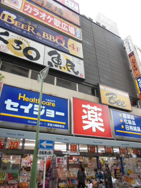 ガーラ・シティ川崎1階 セイジョー