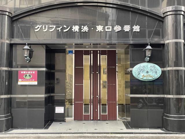 グリフィン横浜・東口参番館 エントランス