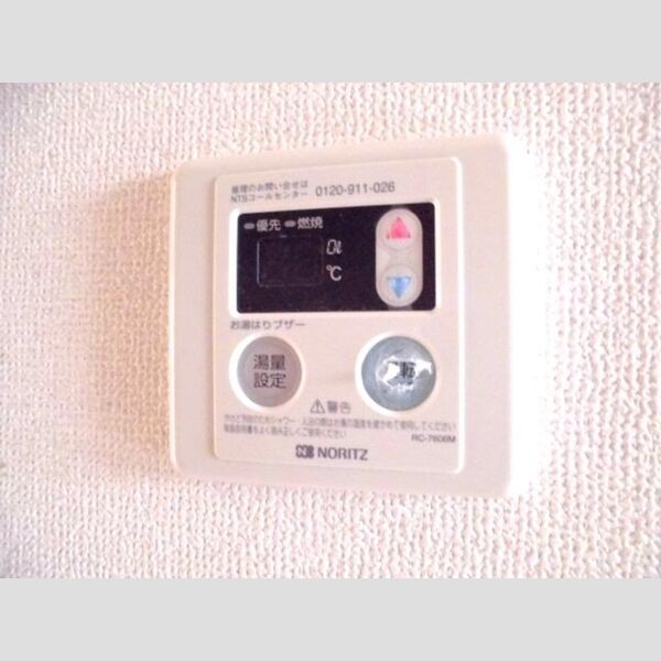 イー・エフ・ドミール お部屋から追い焚きできます