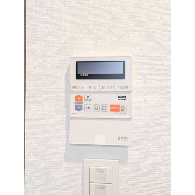 プライムガーデン若木0419号室 部屋その他