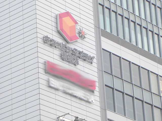 ピリカ新横浜 新横浜駅(JR　東海道新幹線)まで145ｍ